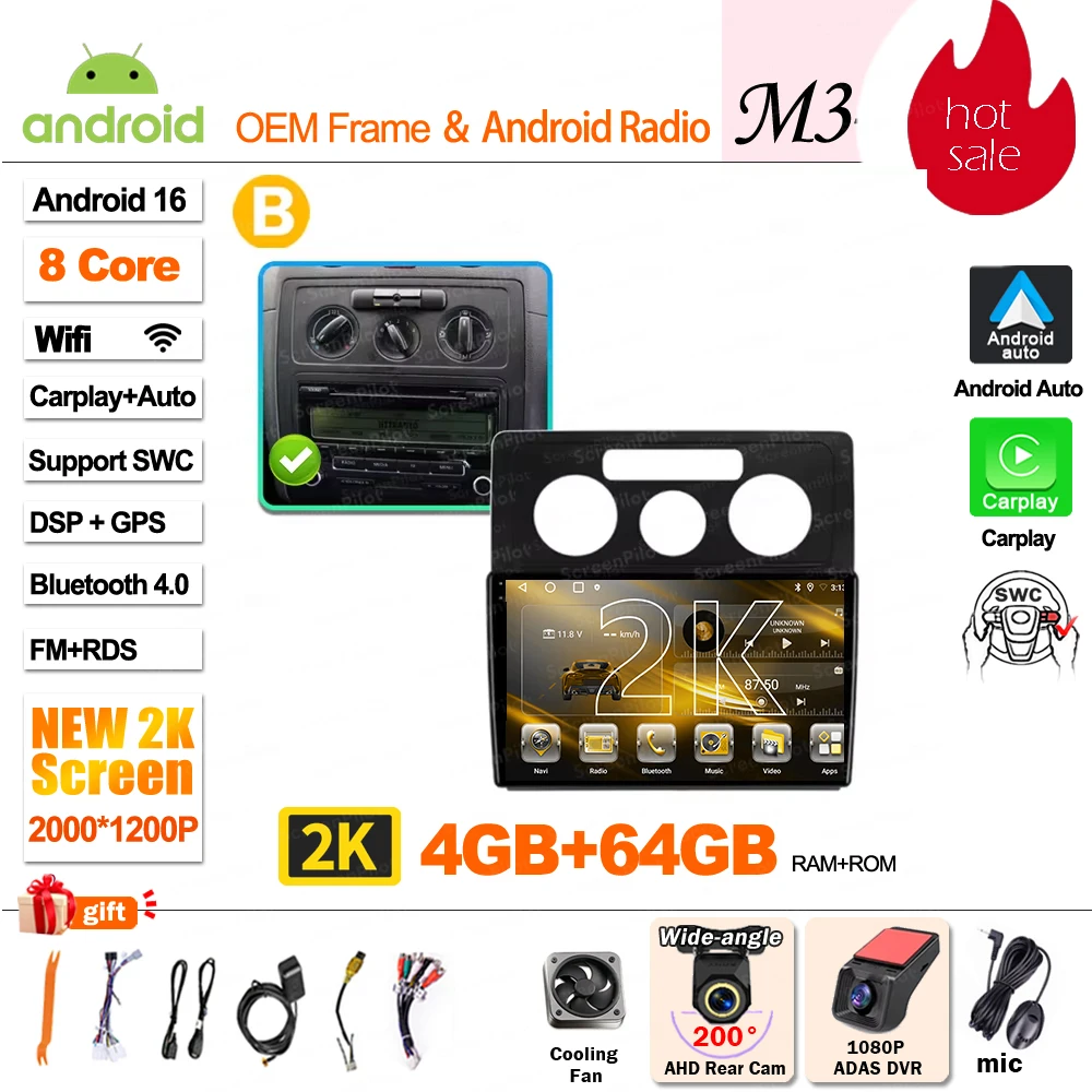 

Автомагнитола Android 16 для Volkswagen Caddy 3 (2004-2010) с GPS-навигацией, HDR, без DVD, 2 DIN, мультимедийная система
