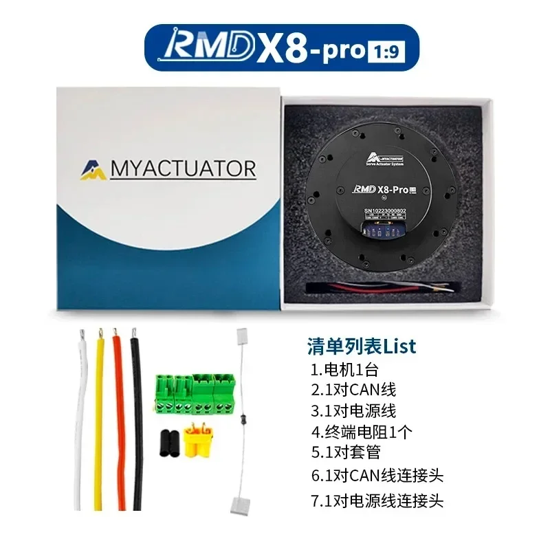 Myactuator RMD-X8 Pro 1:9 V2 Бесщеточные электродвигатели Двигатель энкодера