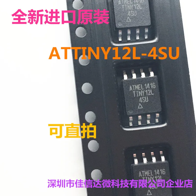 

10 шт./лот ATTINY12L-4SU SOP8 8AVRMCU