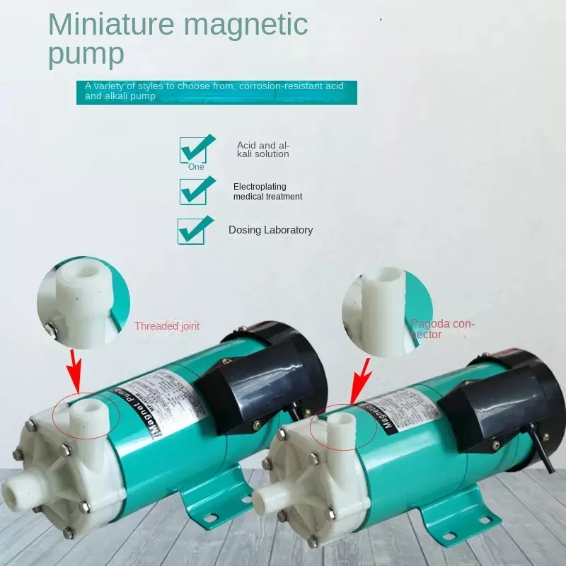 Насос для воды циркуляционный насос ручной центробежный с магнитным приводом