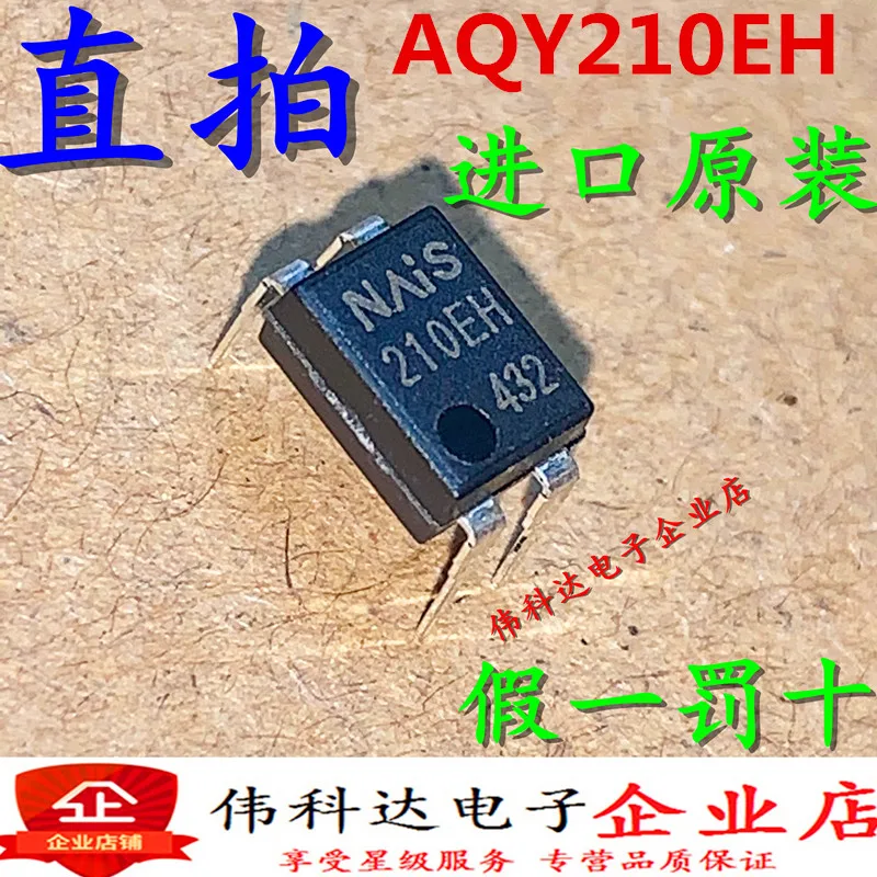 

Бесплатная доставка 210EH AQY210EH DIP-4 10 шт.