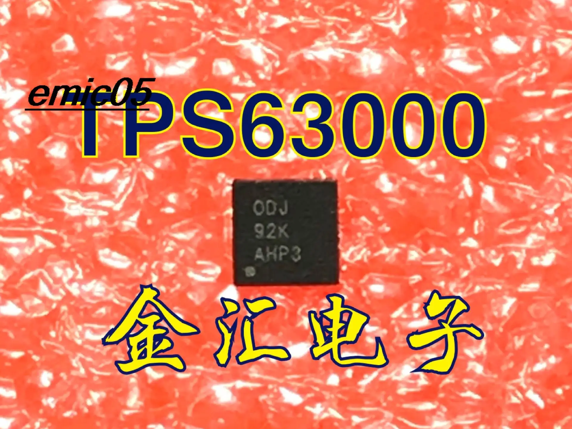 5 шт. Оригинальный запас TPS63000IDRCRQ1 ODJ QFN10