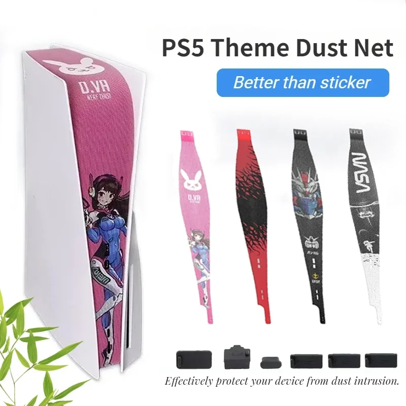 

Dust Cover Mesh Protection for PS5 Skin Accessory Non Sticker Washable Dustproof Anti Pet Hair Decoration Strip Middle Side Net