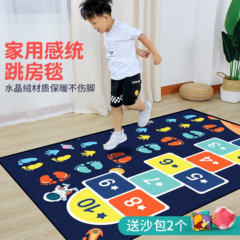 Children's Hopscotch Carpet Indoor Toys Kindergarten Children's Sports Sensory Training Equipment Home Fitness Game