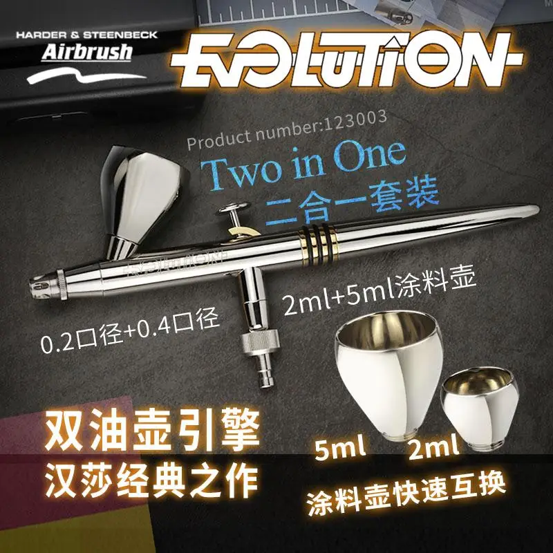 

Harder & Steenbeck Aerografo Airbrush 123003 EVOLUTION Two in One 0.2mm+0.4mm 2ml+5ml Assembly Model Tools