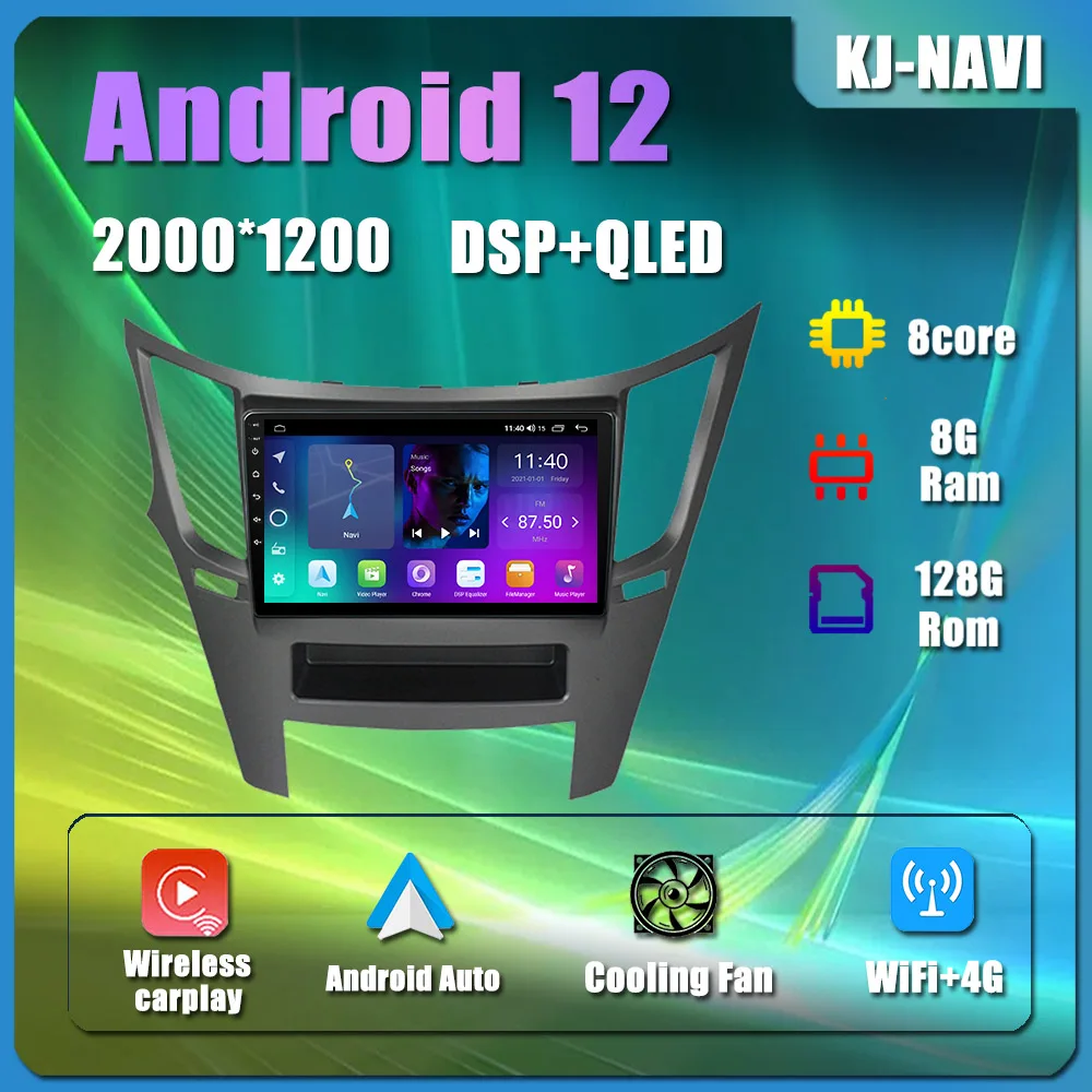 

Android 12.0 For Subaru Outback 4 BR Legacy 5 2009 - 2014 Car Player Video Navigation Radio Multimedia GPS WiFi Bluetooth