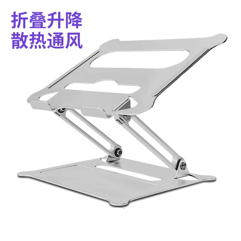

Новый кронштейн для ноутбука из алюминиевого сплава, настольный Складной подъемный охлаждающий кронштейн для ноутбука
