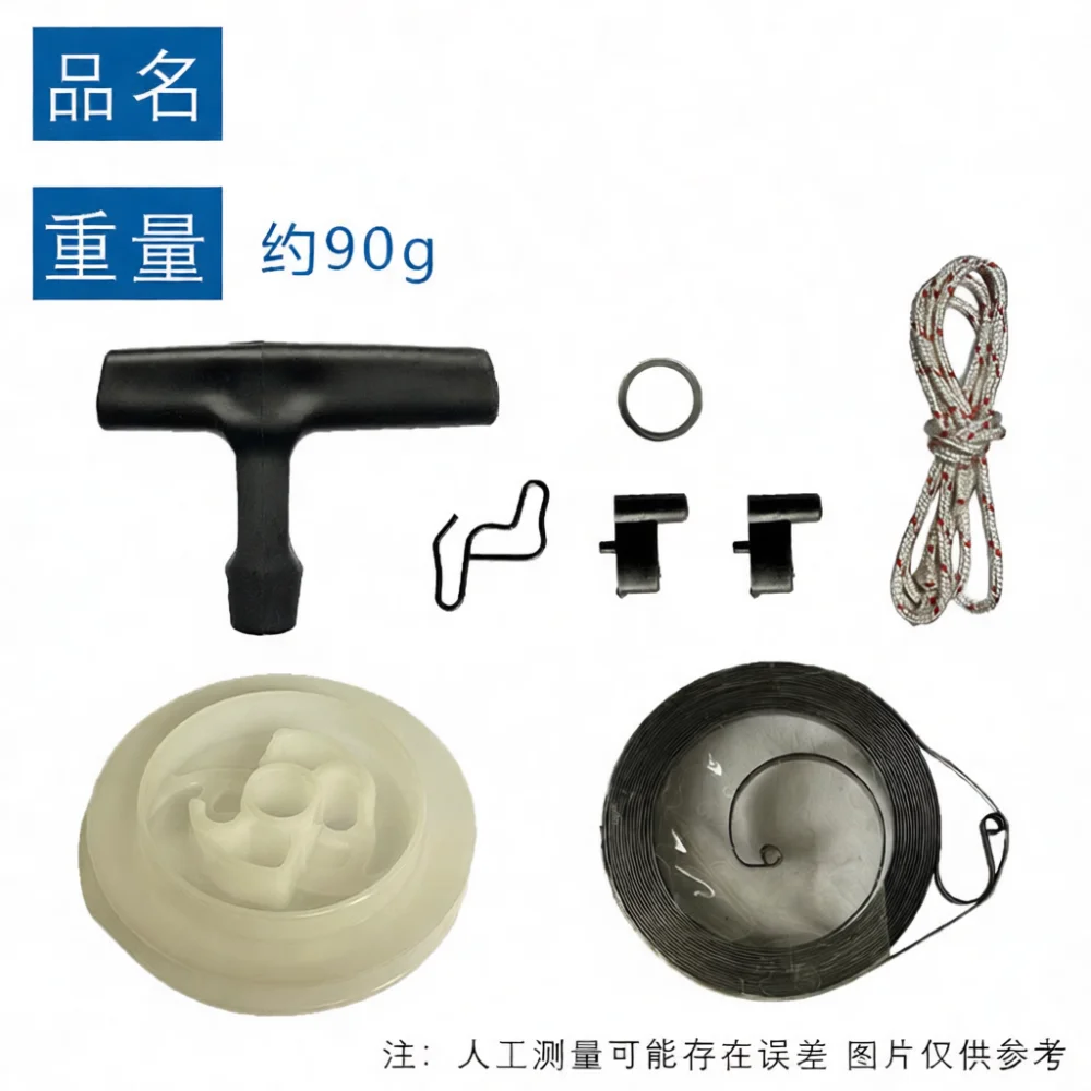 Фото Стартер с тросом для бензопилы Stihl 044 MS440 MS460, запасные части 1128 080 2104, аксессуары для садового инструмента. №2