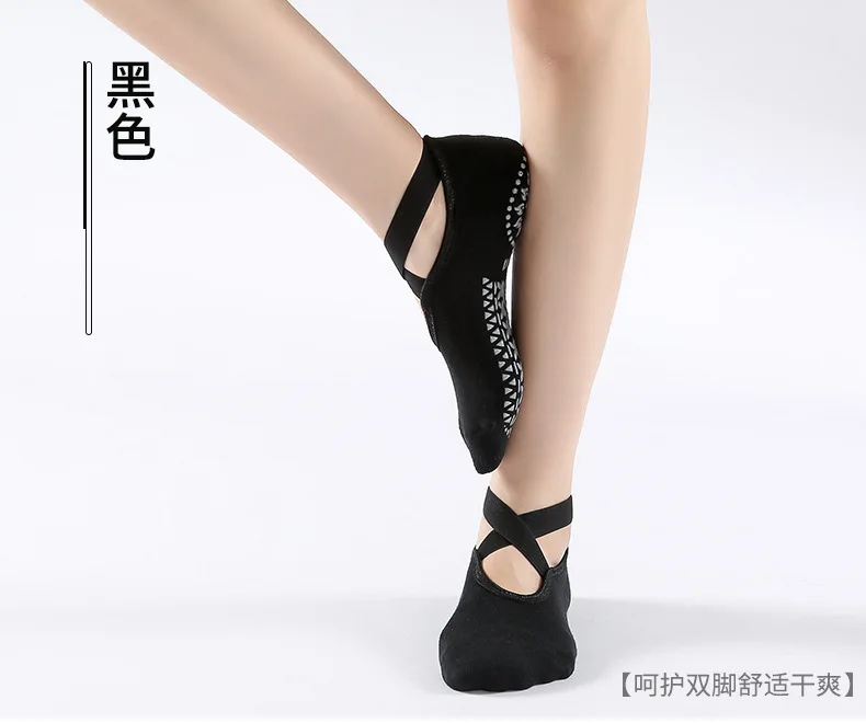 Женские высококачественные бандажные носки для йоги противоскользящие