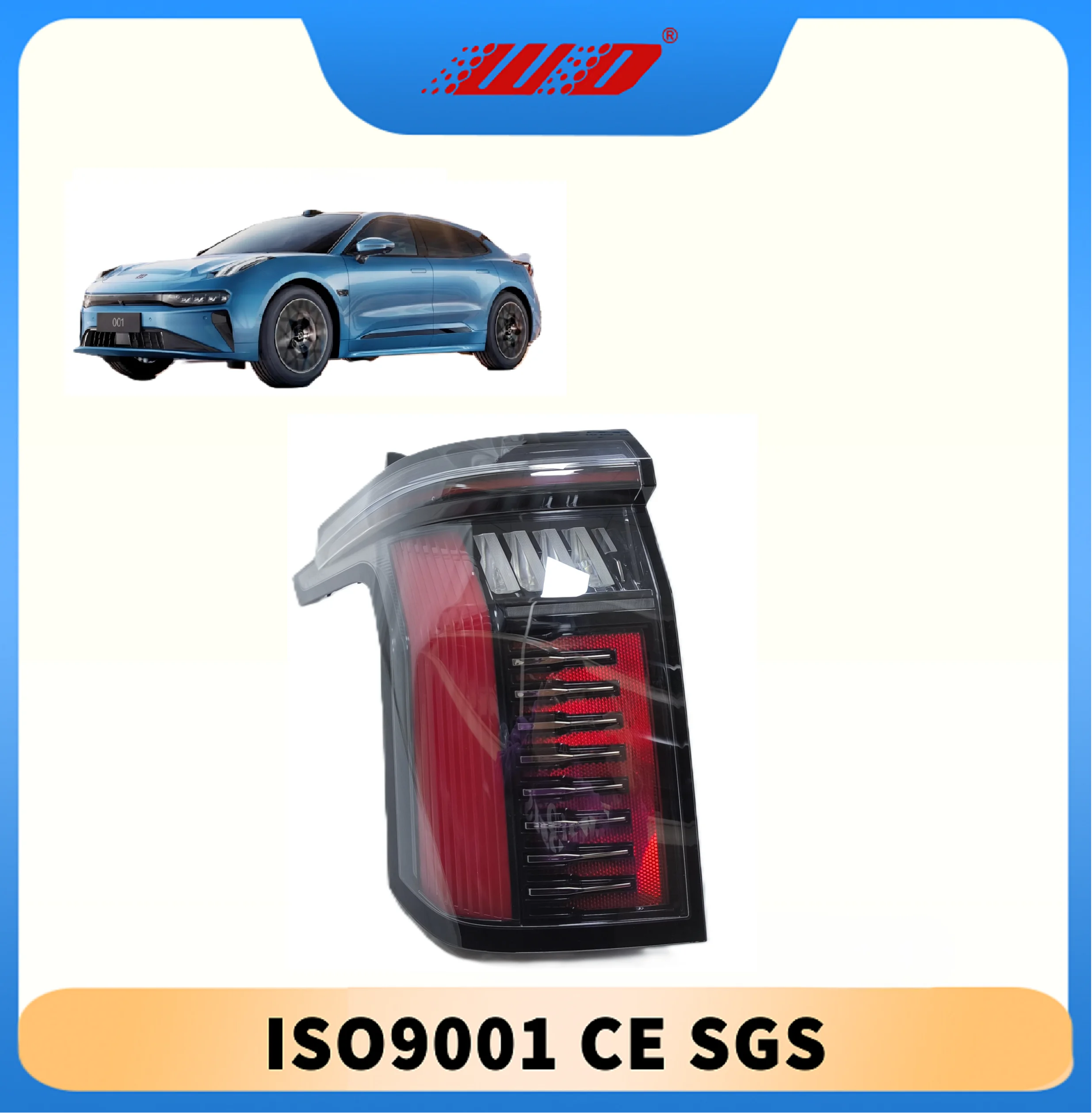Фото Автозапчасти для Zeekr: Оригинальный левый задний фонарь 6608088400 от OEM-производителя по выгодной цене для Zeekr 009 №2