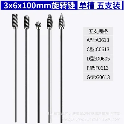 Сверхдлинный 100 мм роторный Рашпиль шлифовальный станок абразивные инструменты