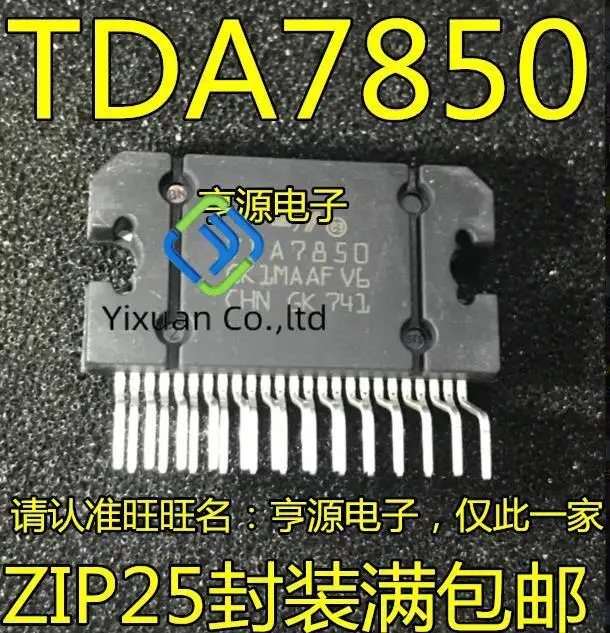 

2 шт., оригинальный усилитель мощности TDA7850, ZIP25