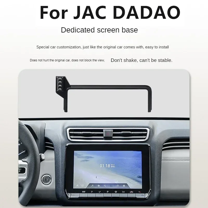 Автомобильный держатель для телефона JAC DADAO 2023 беспроводное зарядное устройство