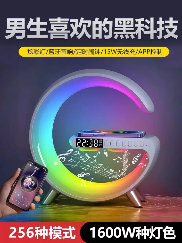 Настольная лампа Bluetooth аудио Беспроводная зарядка подарок на день рождения для