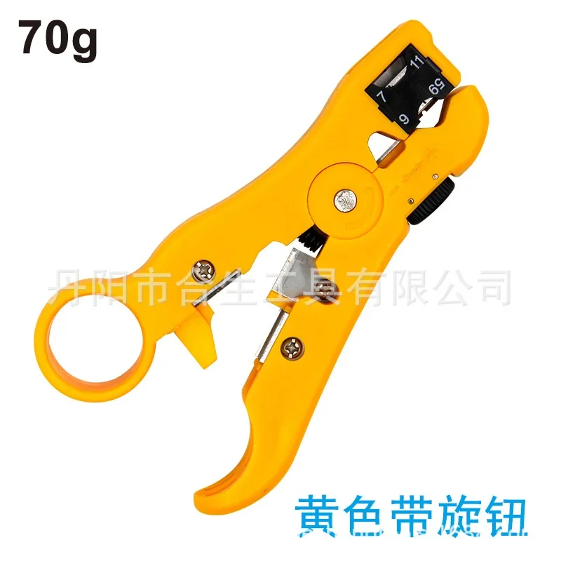 Многофункциональные плоскогубцы инструмент для проводов вращающийся с
