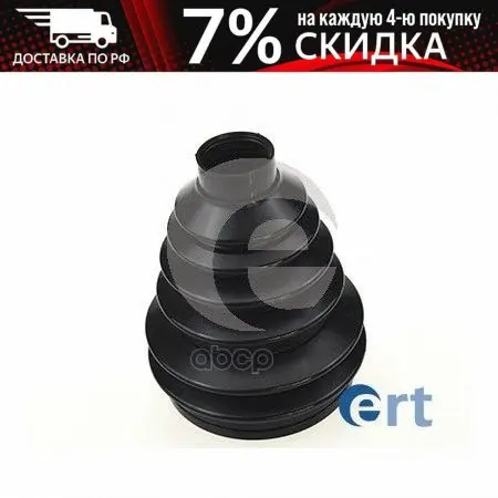 Пыльник Шруса Наружн К-Кт Renault: Clio Ii 1.9 Dti 98- Grand Scenic 1.6 04- Kangoo 1.5 Dci/1.5 | - Цена: 1623