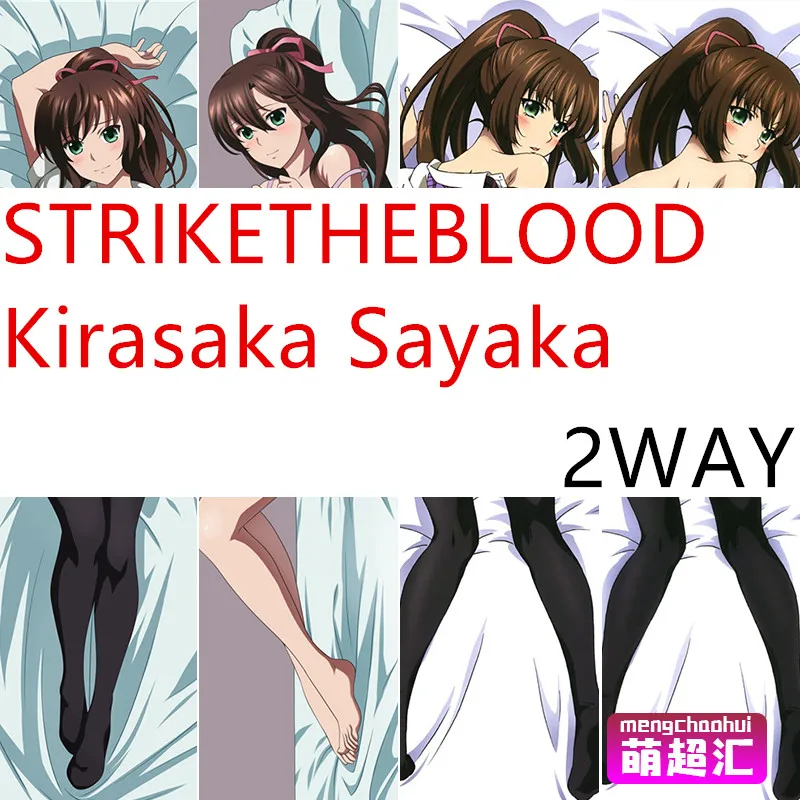 

Аниме полосатый кровь Kirasaka Sayaka Косплей дакимакура 2-сторонняя обнимающая подушка для тела чехол для детской подушки