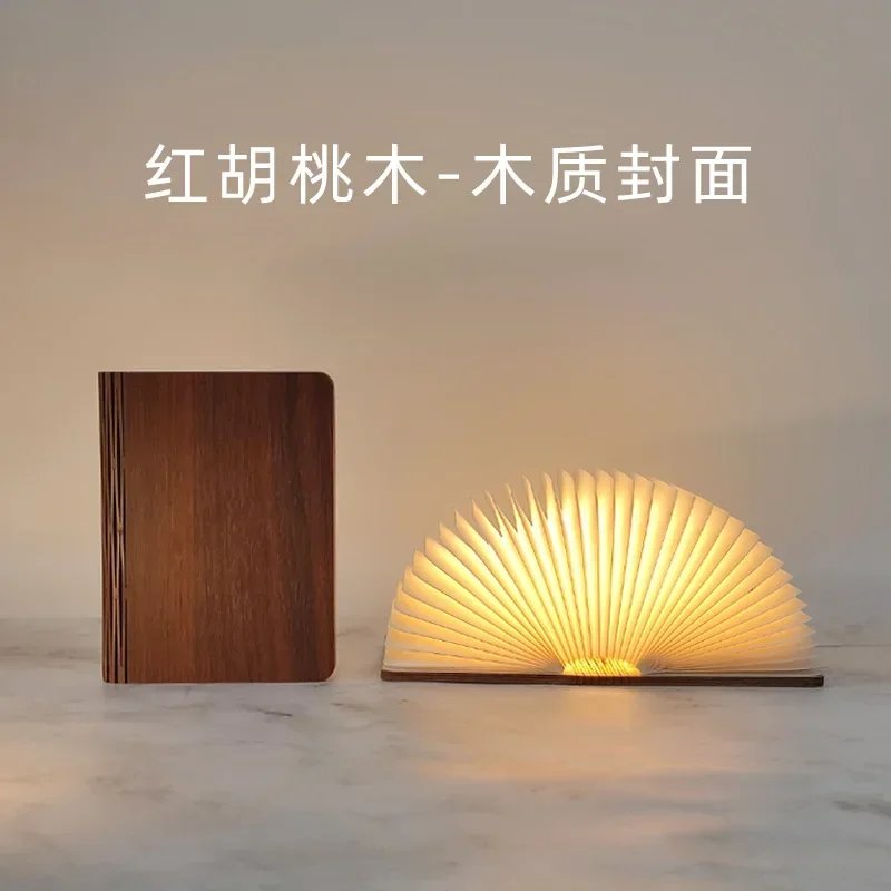 Складная книжная лампа ZODOLAMP 3/5-цветная