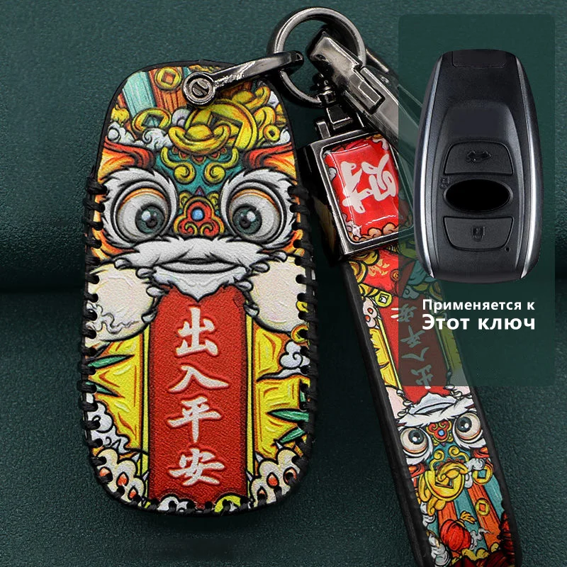 

Кожаный чехол для ключей с дистанционным управлением для Subaru Impreza Forester XV WRX STI Legacy BRZ Outback, держатель для ключей, автомобильные аксессуары