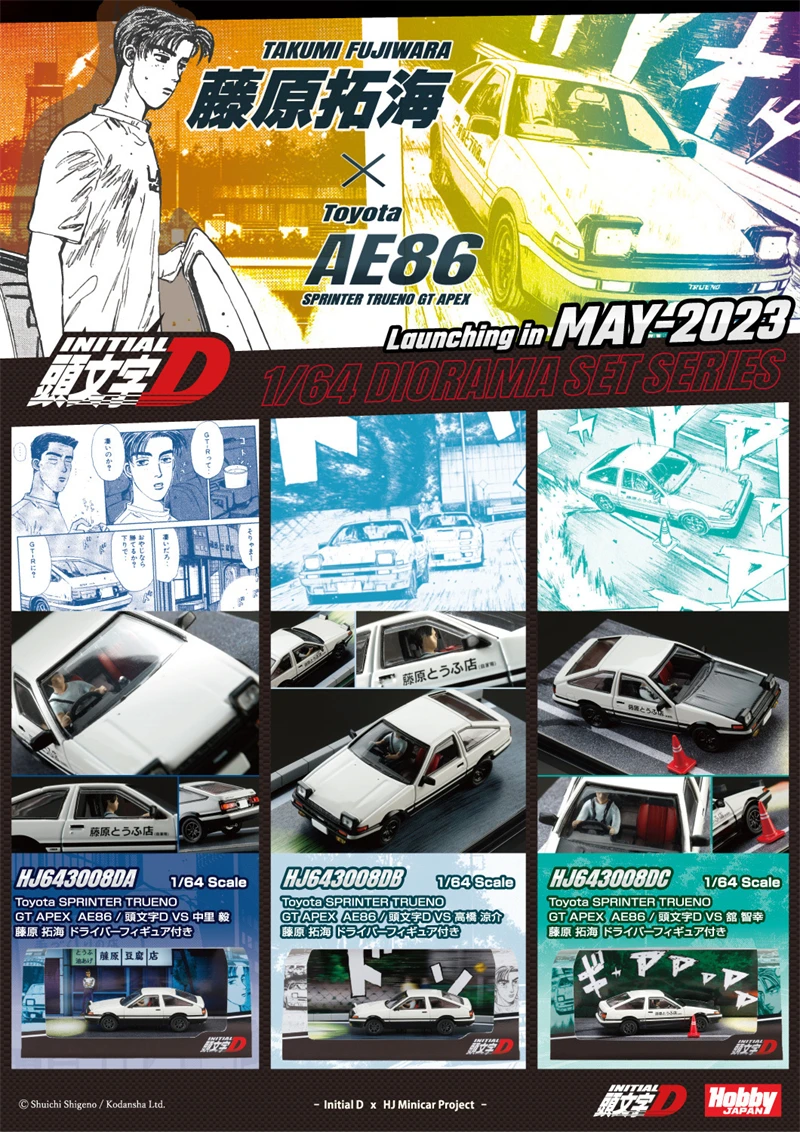 

Hobby Japan 1:64 Initial D SPRINTER TRUENO GT APEX (AE86) Diecast Model Car