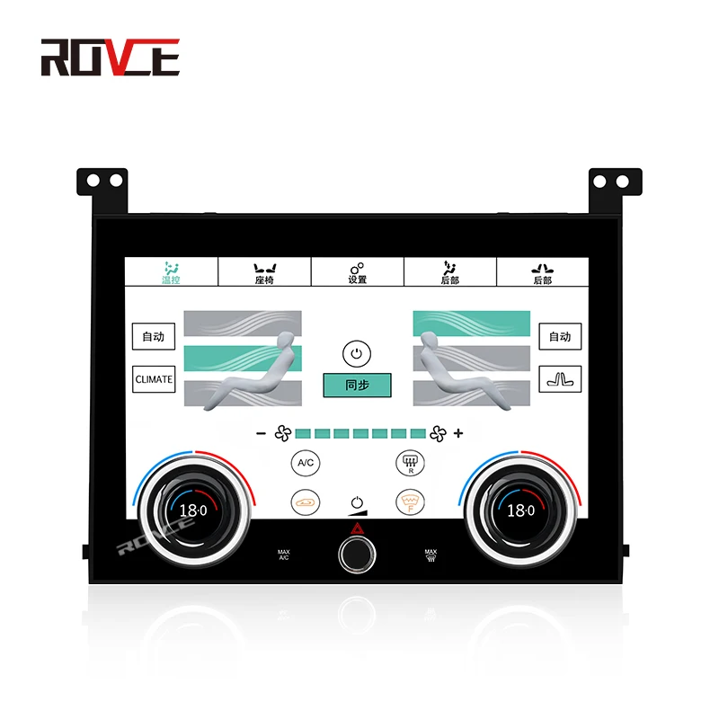 Автомобильная климатическая панель ROVCE модернизация панели переменного тока для