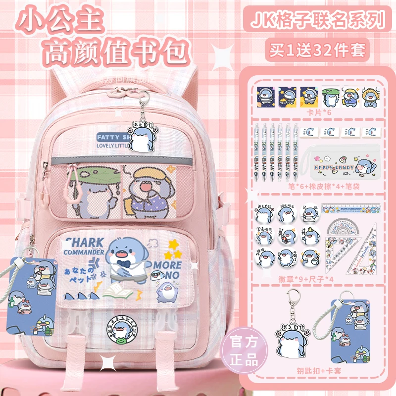 Рюкзак Fat Shark новинка 2024 модель модный студенческий рюкзак High Beauty для девочек с