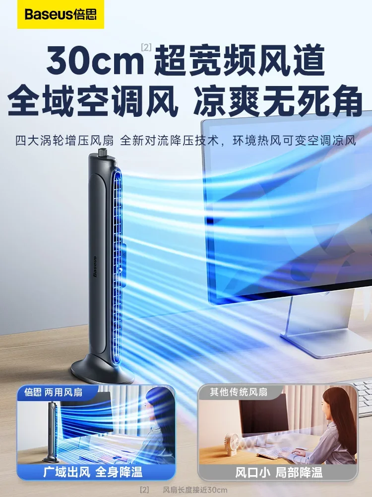 Мини-вентилятор HAOYUNMA USB