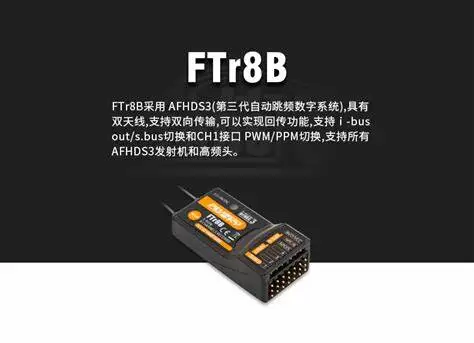 Приемник FlySky FTr8B, 2,4 ГГц, 8 каналов, для радиоуправляемого самолета, вертолета, планера с неподвижным крылом, дрона, двойная антенна для передатчика AFHDS3 PL18
