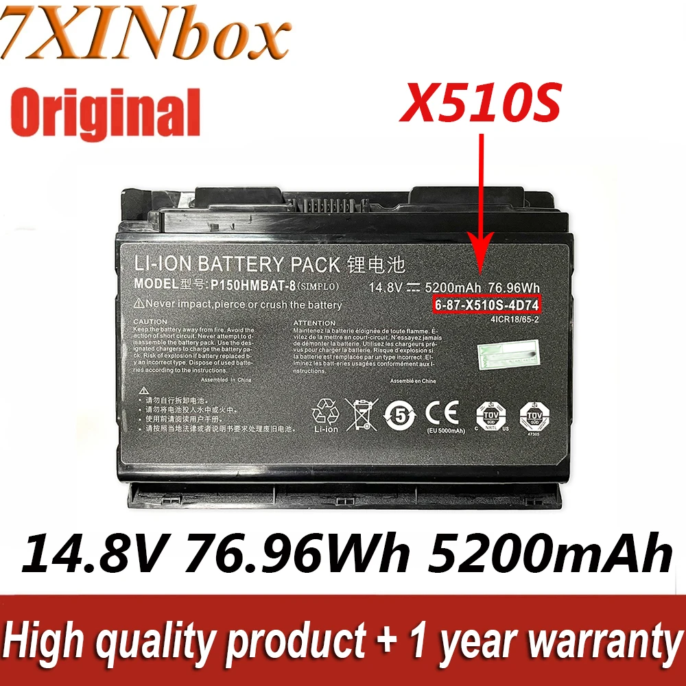 7XINbox 14.8V 5200mAh P150HMBAT-8 76.96Wh Laptop Battery For CLEVO P150HM P151HM For Sager NP8150 NP8130 6-87-X510S-4D74 X510S