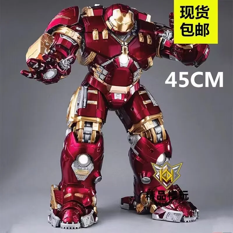 Фигурка Анти Халк MINISO 45см