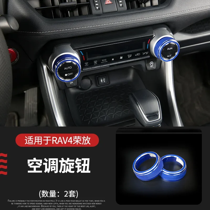 2Pcs New Car AC Climate Control Knob Trim Button Cover For Toyota RAV4 2019 2020 Auto Accessories 2021