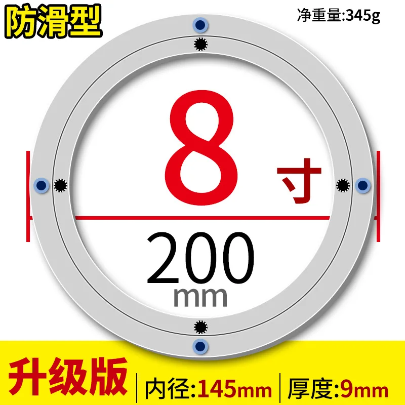 

Алюминиевая поворотная пластина 4/5.5/8/10/12/14/16 дюймов