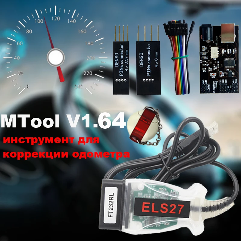 Программное обеспечение для коррекции пробега MTool V1.64 полный комплект ключ + адаптер Denso + провода Denso Pin поддержка кабеля OBD, M-bus