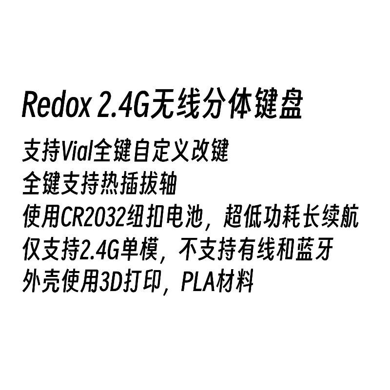 Фото Новая беспроводная механическая клавиатура Redox Ergodox с раздельным дизайном, корпус из PLA, горячая замена переключателей, поддержка VIAL, 2.4G, эргономичная клавиатура Ergo №5