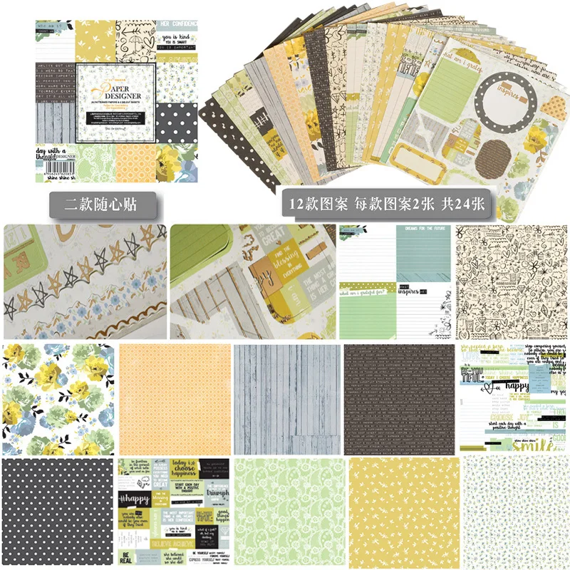 6-дюймовый бумажный пакет сделай сам альбом для открыток материал скрапбукинга