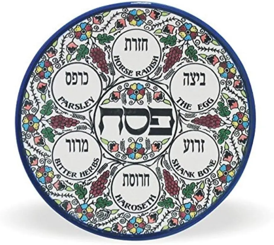

Seder Plate for Passover - Jerusalem Style Colorful Pottery 11"
