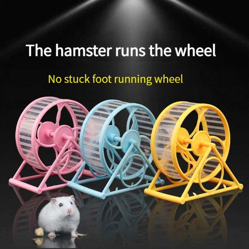 

Silent Hamster Wheel Pet Exercise Jogging Hamster Sports Running Wheel Hamster Cage Accessories Toys Small Pet Treadmill Supplie
