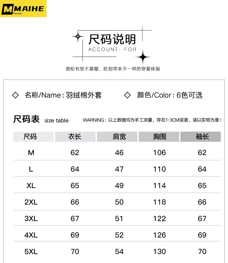 Осенне-зимняя стандартная Мужская куртка модная короткая тонкая облегающая для