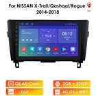 Android 10 для Nissan XTrail T32 Qashqai J11 T31 J10 X-Trail Qashqai 2013-2017 Rogue автомобильное радио, мультимедийный плеер, навигатор GPS