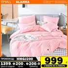 постельное бельё Комплект постельного белья Аланна HD2001G 1,5 2-x спальный Евро Семейный, Полиэстер, наволочки 50x70, 70x70