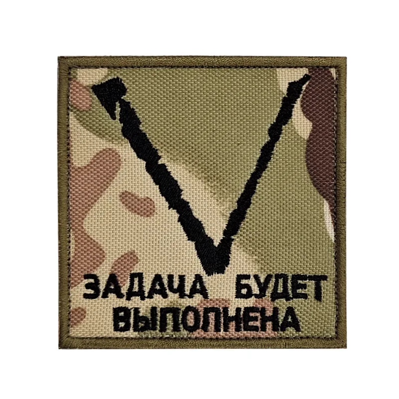 Значок с буквой Z на русском языке