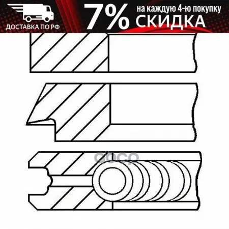 08-437000-00 _ piston rings! D82.5 STD Ford Transit Connect 1.8 r3pa 02 Goetze art. 0843700000 |