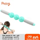 Антицеллюлитный Массажер палка антицеллюлитная ТРИГГЕРНАЯ точка тела ног лица ног массаж для похудения мышечный ролик