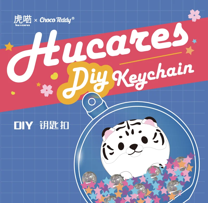 

HuCares Tiger Meow DIY Keychain Blind Box Series Mystery Box Caixa Sorpresa Toy Girls Anime Figures Cute Model Birthday Gift