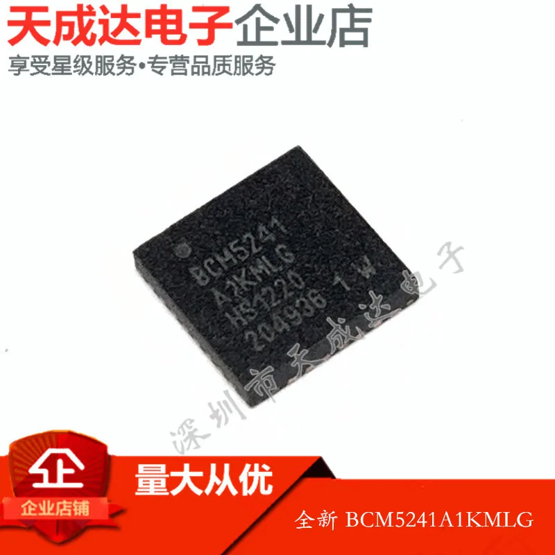 

Бесплатная доставка BCM5241A1KMLG QFN-32 10 шт.