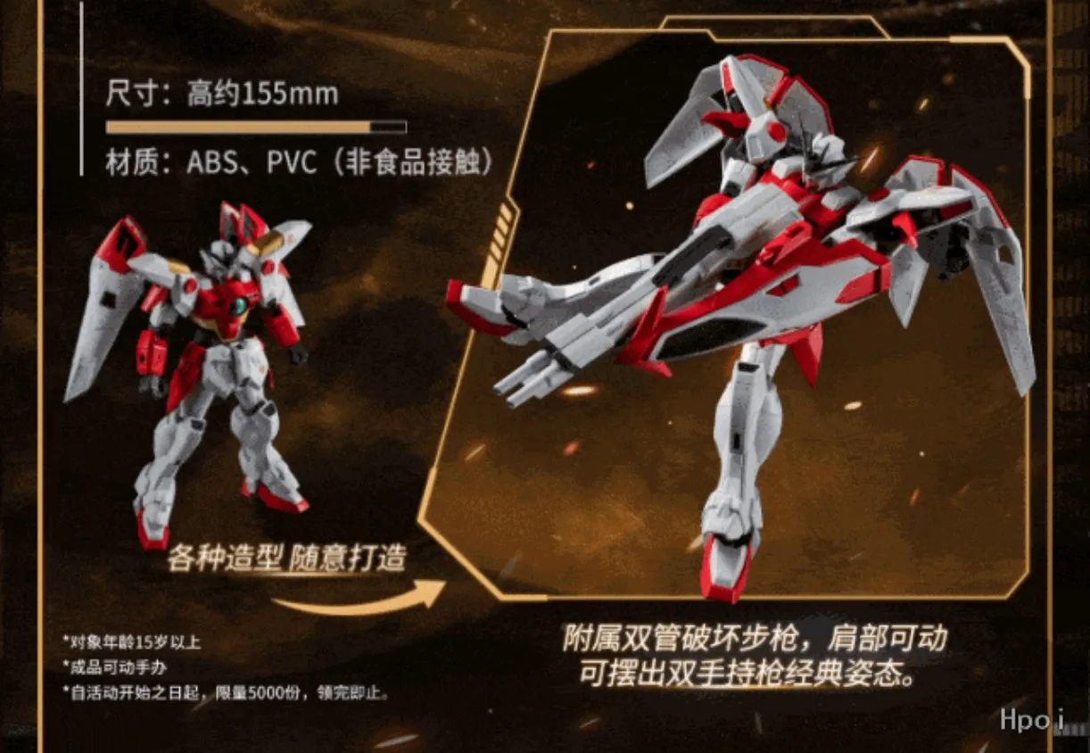 Набор фигурок Bandai Gundam Universe: Epyon и Wing Zero, мобильные костюмы Gundam Wing, аниме-коллекция, подарки для хобби (art.: 3920dc78331bd) - 3920dc78331bd