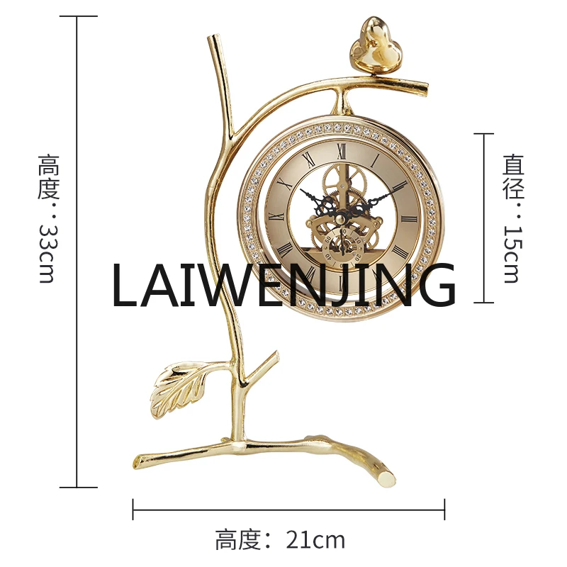 RWJ латунные часы украшение для гостиной настольные механические с орнаментом