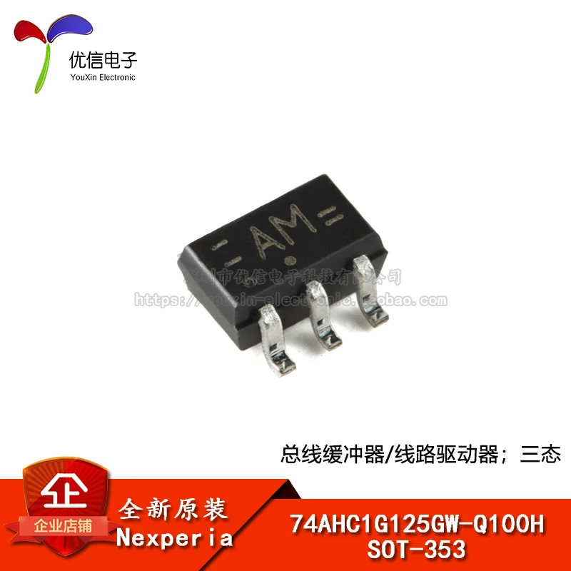 

20pieces Original stock 74AHC1G125GW-Q100H SOT-353 /
