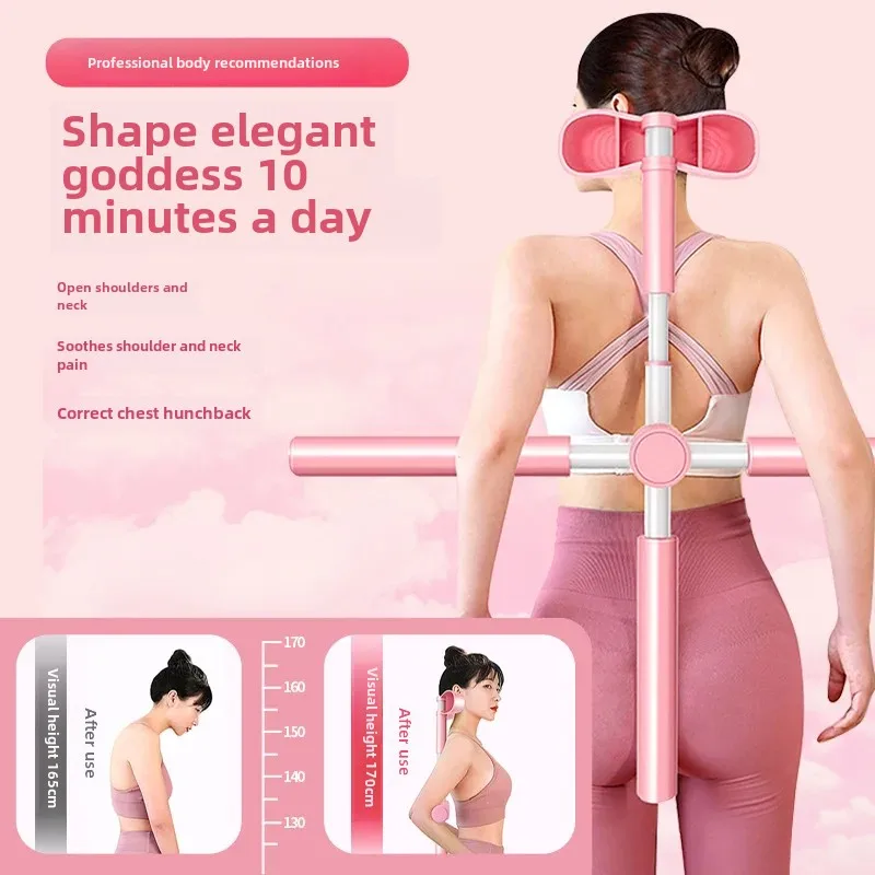 Корректирующая крестовая палочка для йоги тренировочная спины красивая