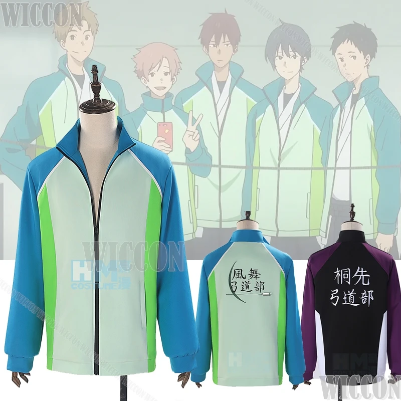 Tsurune Shuu Fujiwara Masaki Takigawa пальто для косплея спортивная одежда Kazemai школьная форма Kyudo